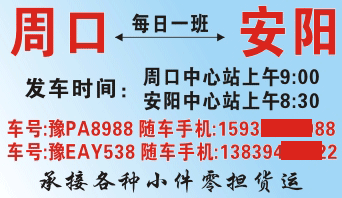 長途汽車網(wǎng)