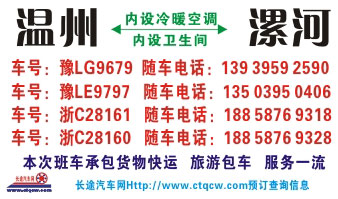 長途汽車網(wǎng)