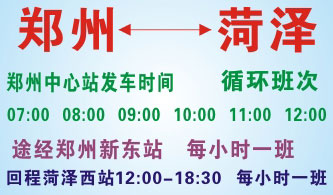 長途汽車網(wǎng)