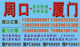 長途汽車網(wǎng)