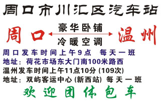 長途汽車網(wǎng)