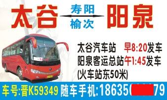 長(zhǎng)途汽車網(wǎng)