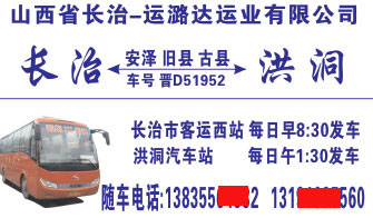 長途汽車網(wǎng)