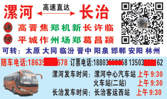 長途汽車網(wǎng)