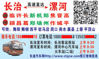 長途汽車網(wǎng)