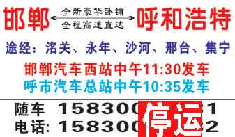 長途汽車網(wǎng)