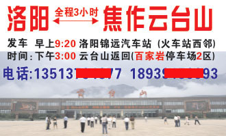 長途汽車網(wǎng)