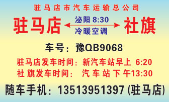 長途汽車網(wǎng)