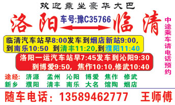 長(zhǎng)途汽車網(wǎng)