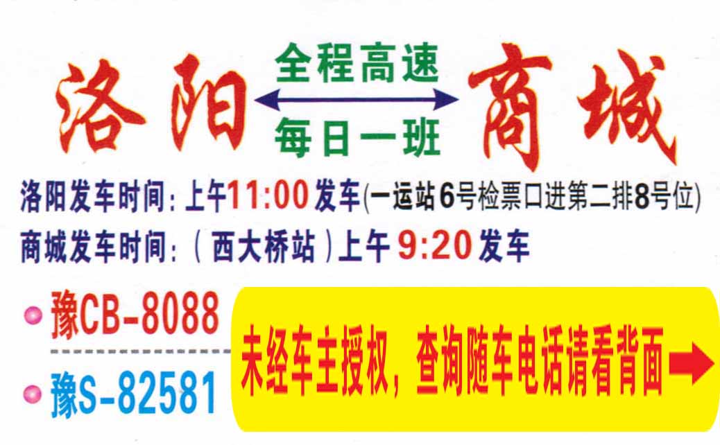 長途汽車網(wǎng)