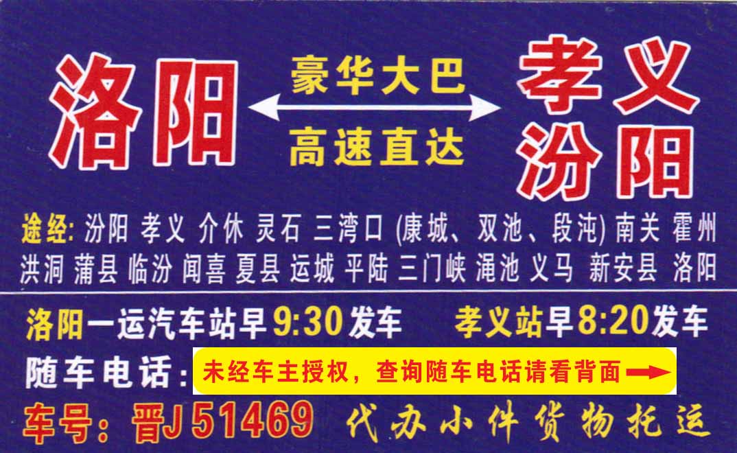 長途汽車網(wǎng)