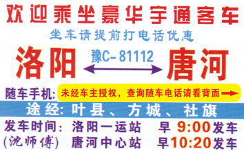 長途汽車網(wǎng)