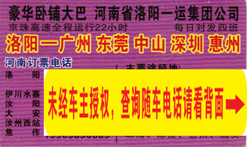 長途汽車網(wǎng)