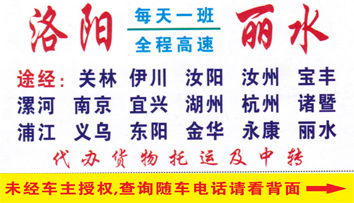 長(zhǎng)途汽車(chē)網(wǎng)