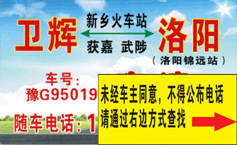 長途汽車網(wǎng)