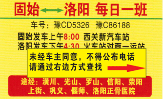 長(zhǎng)途汽車網(wǎng)