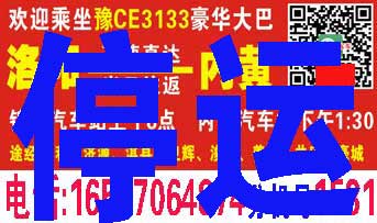 長途汽車網(wǎng)