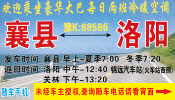 長途汽車網(wǎng)