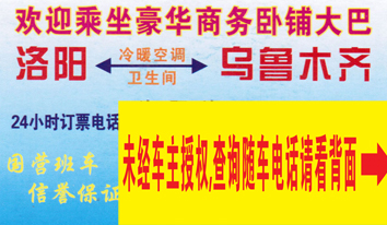 長(zhǎng)途汽車(chē)網(wǎng)