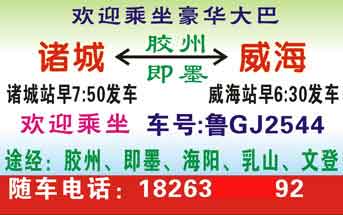 長(zhǎng)途汽車網(wǎng)