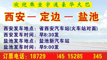 長途汽車網(wǎng)