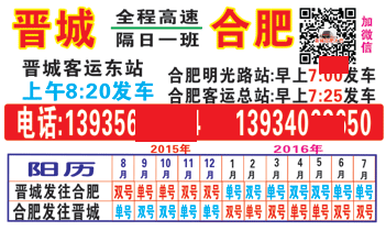 長途汽車網(wǎng)