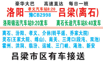 長途汽車網(wǎng)