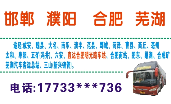 長途汽車網(wǎng)