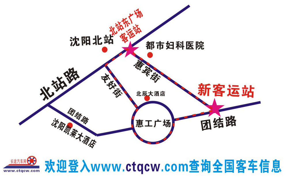 長途汽車網(wǎng)