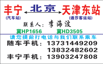 長途汽車網(wǎng)