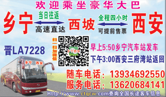 長途汽車網(wǎng)