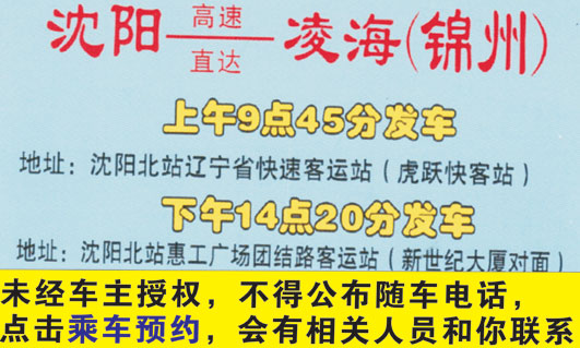 長途汽車網(wǎng)