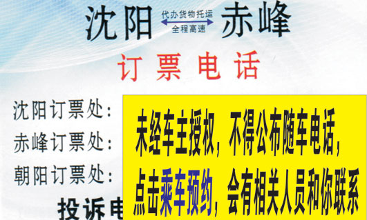 長途汽車網(wǎng)