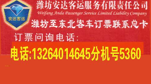 長途汽車網(wǎng)