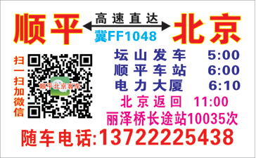 長途汽車網(wǎng)