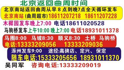 長(zhǎng)途汽車網(wǎng)