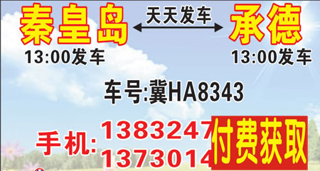 長途汽車網(wǎng)