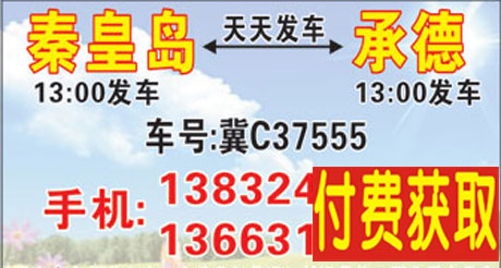 長途汽車網(wǎng)