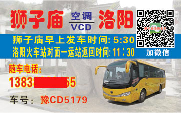 長途汽車網(wǎng)