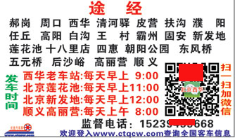 長途汽車網(wǎng)