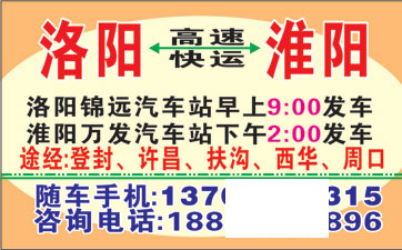 長途汽車網(wǎng)