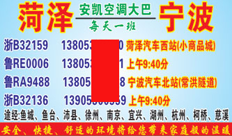 長途汽車網(wǎng)