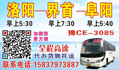 長途汽車網(wǎng)