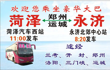 長途汽車網(wǎng)