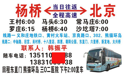 長途汽車網(wǎng)