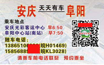 長途汽車網(wǎng)