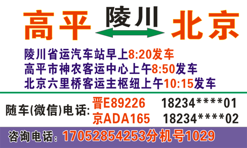 長途汽車網(wǎng)