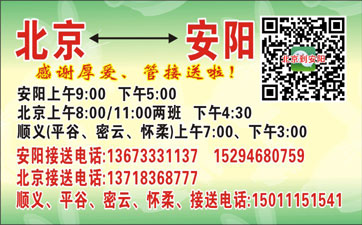 長途汽車網(wǎng)