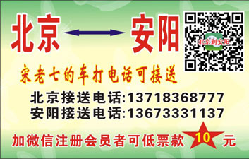 長(zhǎng)途汽車(chē)網(wǎng)