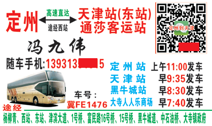 長途汽車網(wǎng)